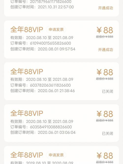 票根怎么取消自动开票？