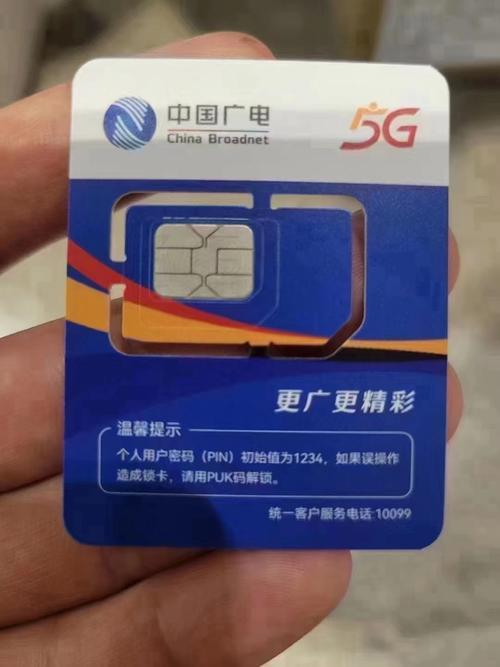 内蒙广电电话卡：您的最佳选择