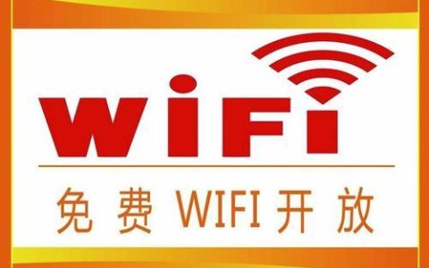 平行WiFi下载免费：随时随地畅享高速网络