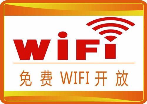 平行WiFi下载免费：随时随地畅享高速网络