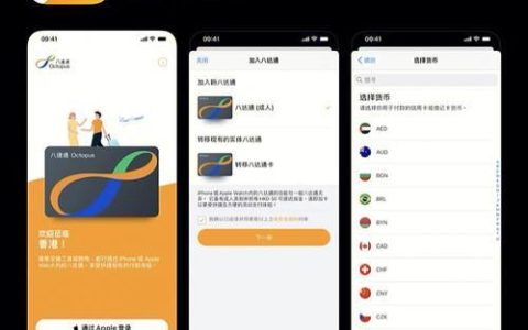 八达通在哪里可以退？