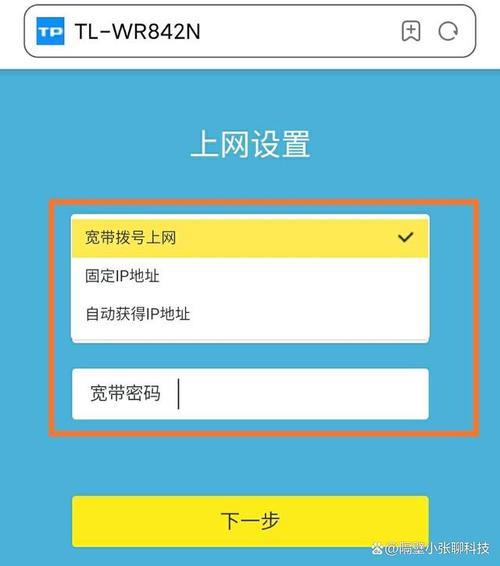 192.168.1.106路由器登录：详细指南