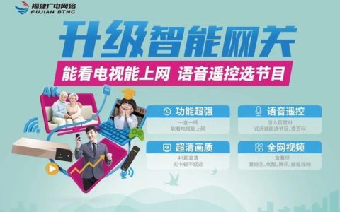电视无线网：告别繁琐，畅享智能生活