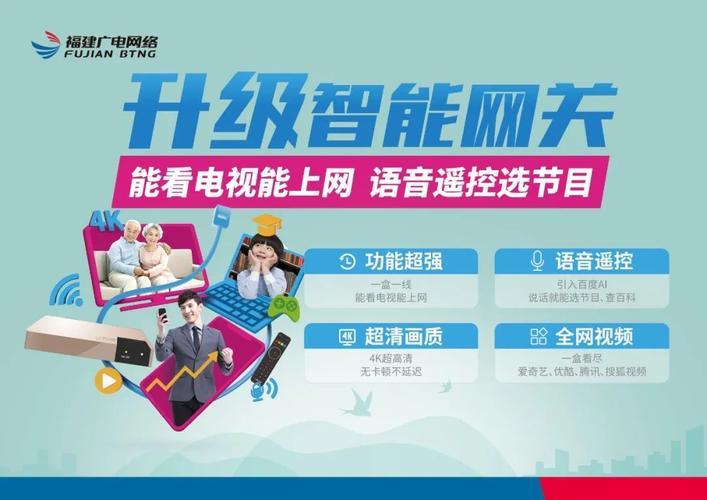 电视无线网：告别繁琐，畅享智能生活