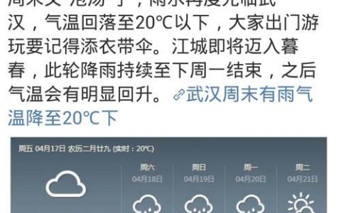 下雨天网速慢是怎么回事？