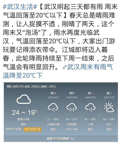 下雨天网速慢是怎么回事？