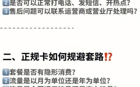 物联卡能打电话吗？