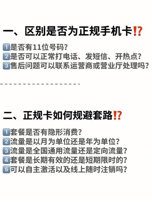 物联卡能打电话吗？