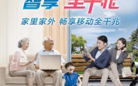 移动宽带有线电视套餐：一站式娱乐新体验