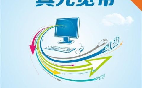 安岳联通宽带：高速、稳定、优惠，您的最佳选择