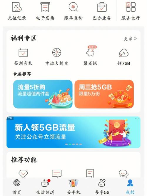移动临时流量包：快速解决流量烦恼的最佳选择