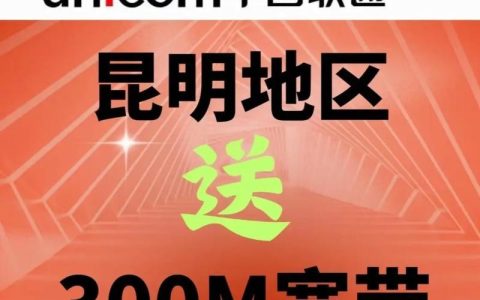 两条联通宽带可以用一根网线吗？