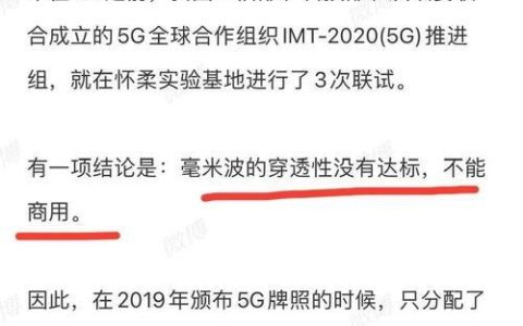 电信号码四连号：稀缺还是噱头？