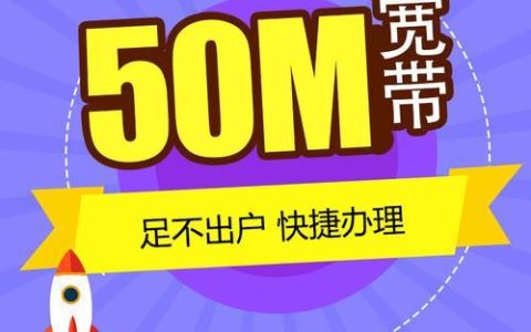 广东联通宽带办理指南：快速入门