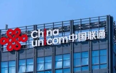 2024年联通：砥砺奋进，再创新篇