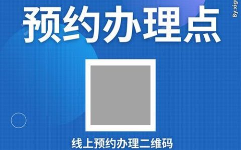 移动宽带办理指南：轻松上网，畅享生活