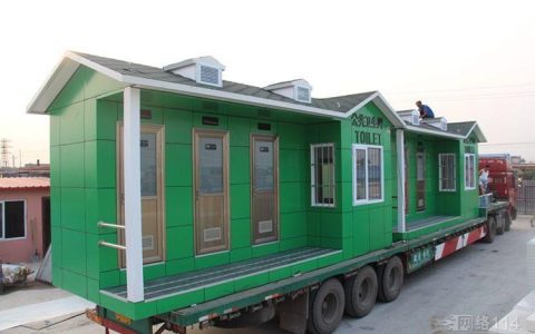 移动卫生间采购指南