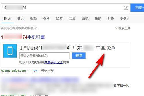 165是什么号码？是移动号码还是联通号码？