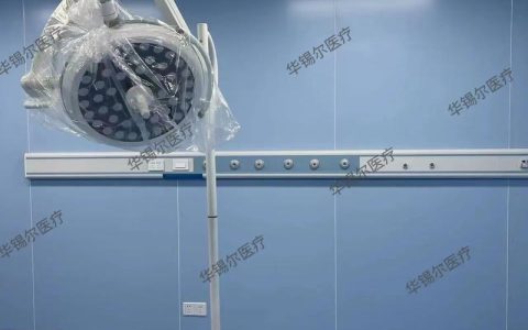 手术辅助移动式手术照明灯：照亮手术，保障安全