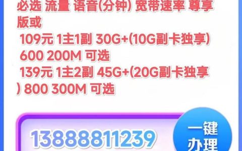 电信5G升级包有什么用？
