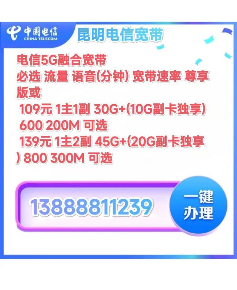 电信5G升级包有什么用？