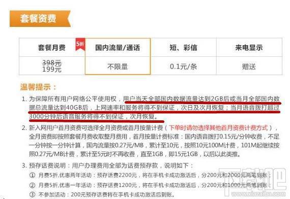 流量卡选择移动还是电信？三大运营商流量卡对比分析