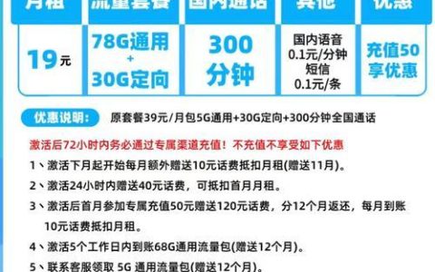 电信共享流量是什么意思？