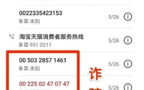 电信网络问题打什么电话？