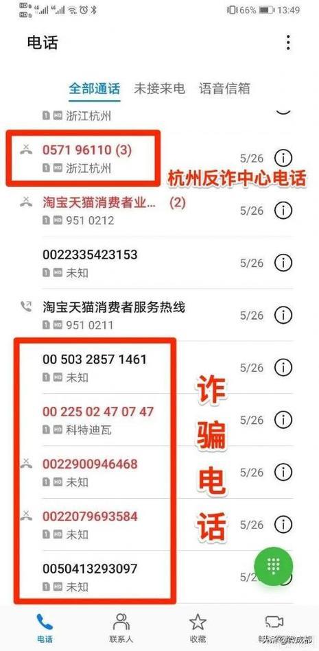 电信网络问题打什么电话？