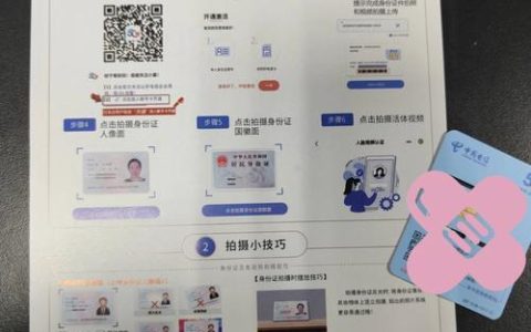 电信长海卡：全面解析，助你选卡无忧