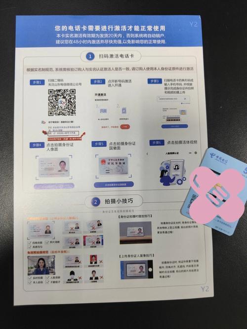 电信长海卡：全面解析，助你选卡无忧