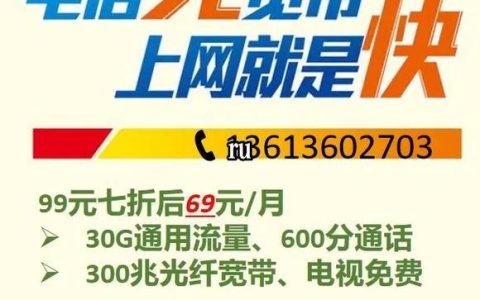 哈尔滨联通宽带在线办理：足不出户，轻松享高速网络