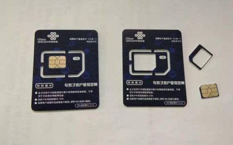 4G联通手机卡：畅享高速网络生活