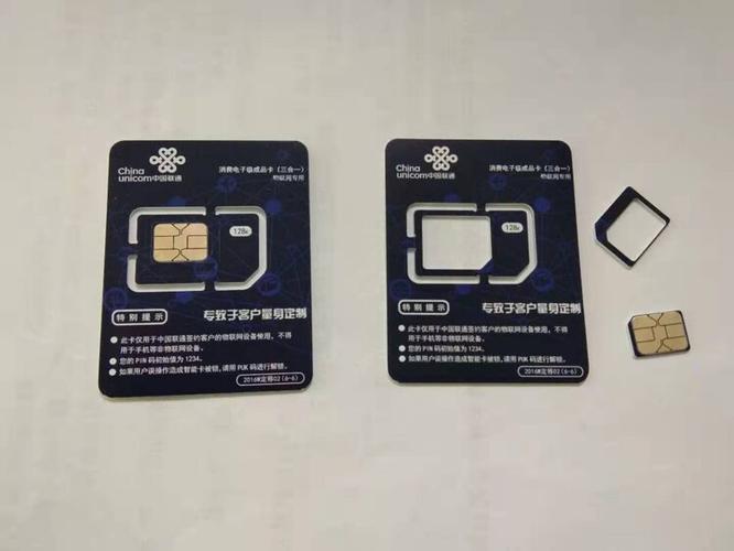 4G联通手机卡：畅享高速网络生活