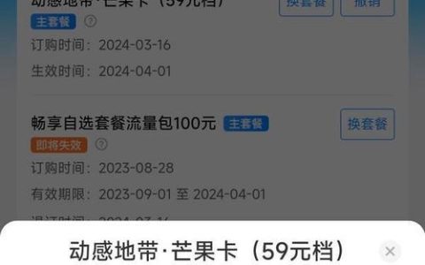 移动手机卡不限量：告别流量焦虑，畅享自由生活