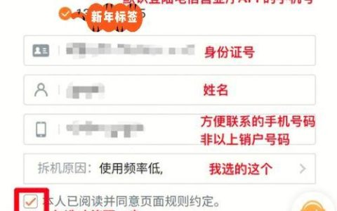 安广网上营业厅：足不出户，轻松办理电信业务