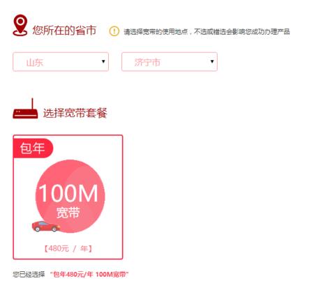 联通100m专线宽带一年多少钱？