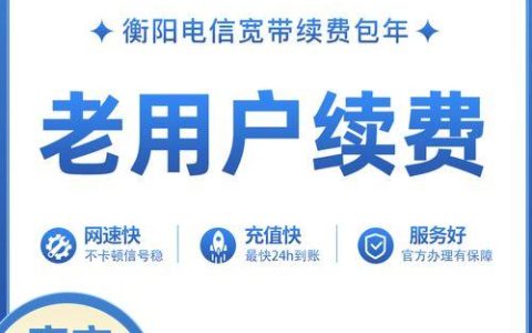 电信50M宽带怎么样？值不值得办理？