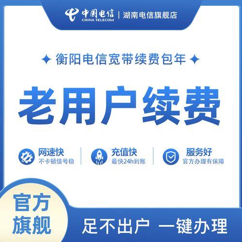 电信50M宽带怎么样？值不值得办理？