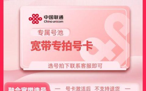 联通有副卡吗？