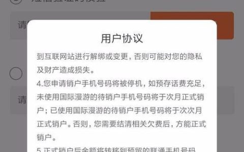 联通副卡不用了需要销户吗？