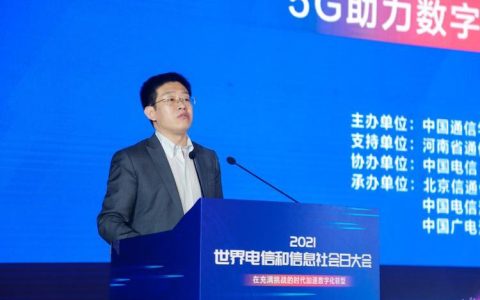 我中国联通：身边的通信专家