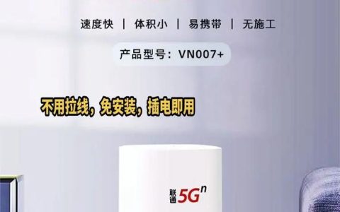 5G是多少兆宽带？