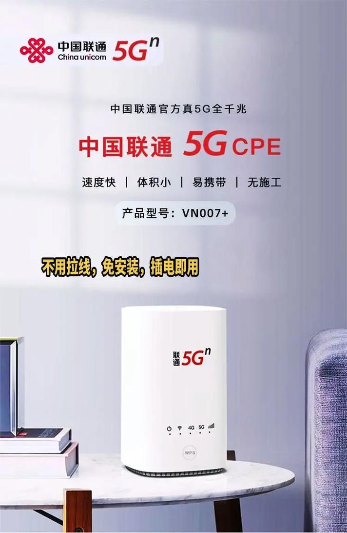 5G是多少兆宽带？