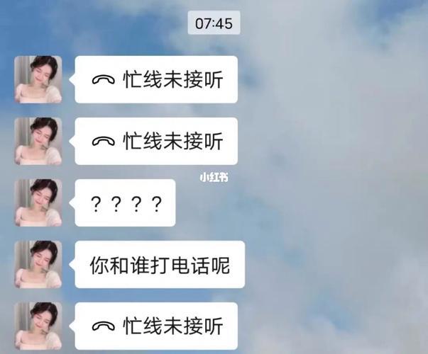 打电话显示对方忙线中，是什么原因？