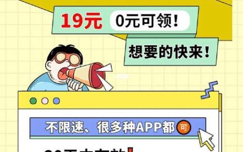 纯流量卡申办：畅享高速网络，远离流量困扰