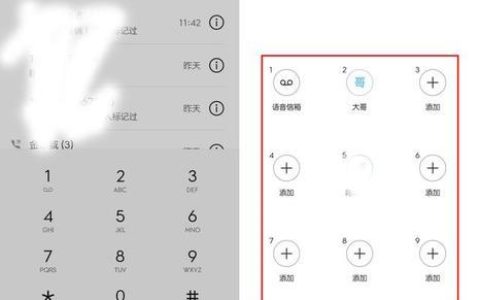 专线怎么拨号？