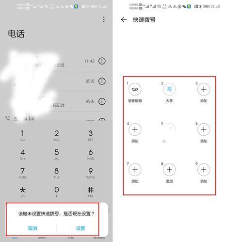 专线怎么拨号？