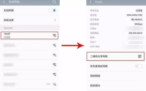 不用WiFi密码就能连WiFi？这几种方法赶紧收藏起来！