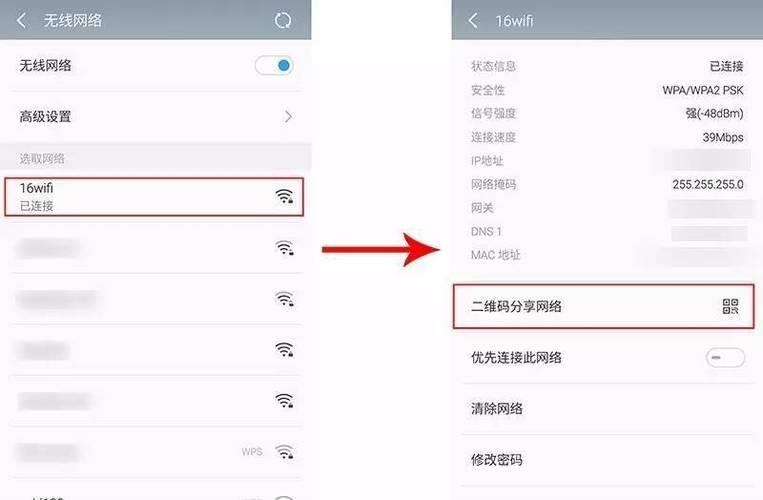 不用WiFi密码就能连WiFi？这几种方法赶紧收藏起来！